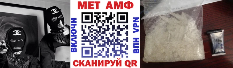 АМФЕТАМИН 98%  хочу   Бабаево 