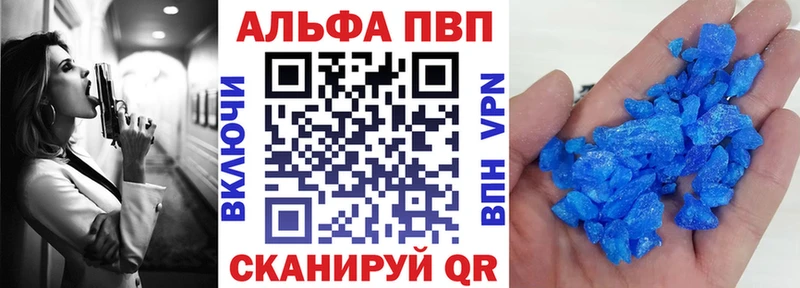 купить наркотики сайты  Бабаево  кракен как войти  APVP СК КРИС 