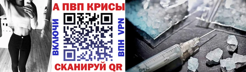 Alfa_PVP СК КРИС Бабаево