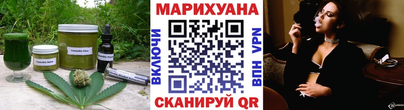 Печенье с ТГК конопля Бабаево