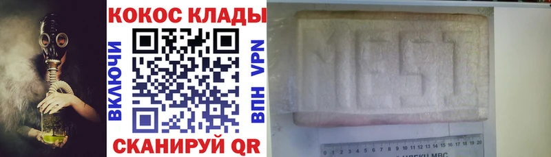 КОКАИН 98%  Бабаево 