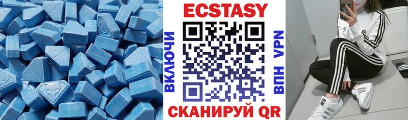 hydra tor  купить наркоту  Бабаево  ЭКСТАЗИ 250 мг 