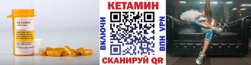 Кетамин VHQ blacksprut маркетплейс Бабаево