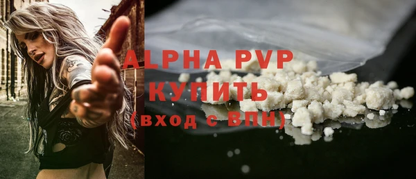 ALPHA PVP Арсеньев