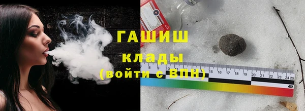 мефедрон Саяногорск