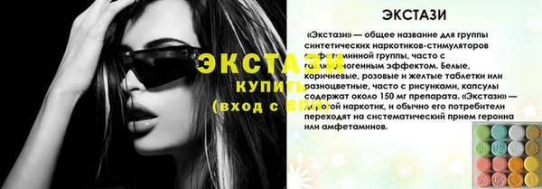 альфа пвп VHQ Аркадак