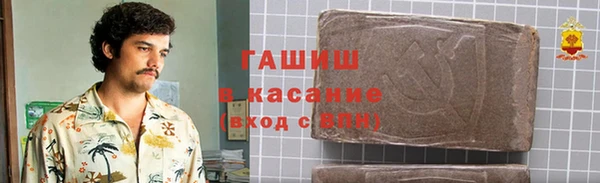 гашиш Алексеевка