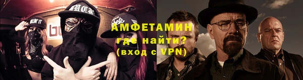 альфа пвп VHQ Аркадак