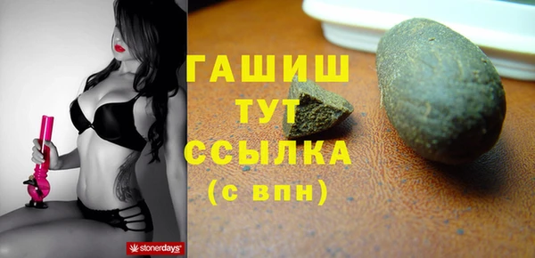 мефедрон Саяногорск