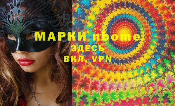 первитин Алзамай