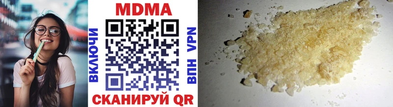 МДМА crystal  мориарти официальный сайт  Бабаево 