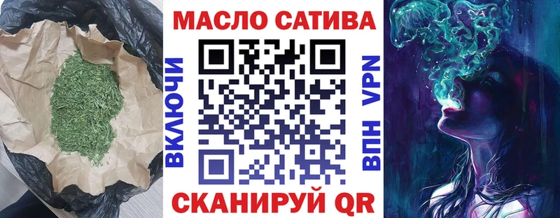 ОМГ ОМГ ссылка  Бабаево  ТГК вейп с тгк 