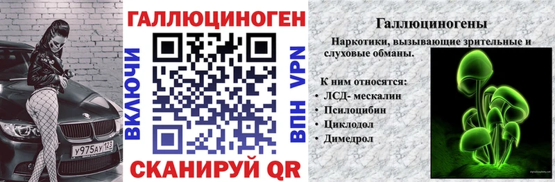 Псилоцибиновые грибы Psilocybine cubensis  площадка Telegram  Бабаево 