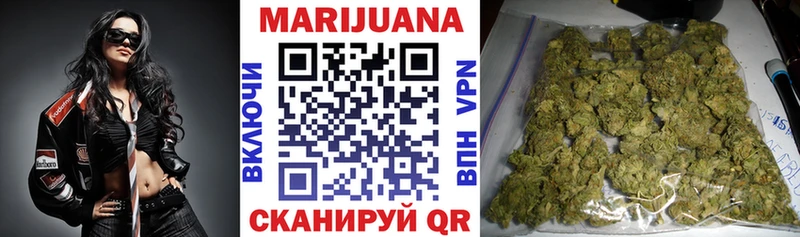 закладка  МЕГА tor  Канабис план  Бабаево 
